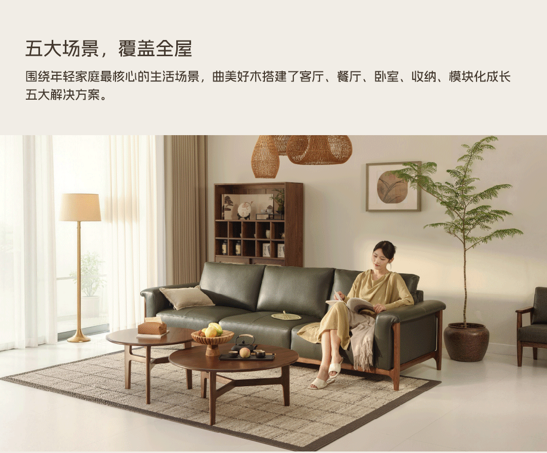 尊龙·Z6好木城市合伙人，正在寻找中
